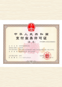 腾冲荣誉证书